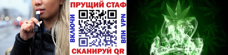 Наркота Вытегра КОКАИН Канабис Меф мяу мяу ГАШ