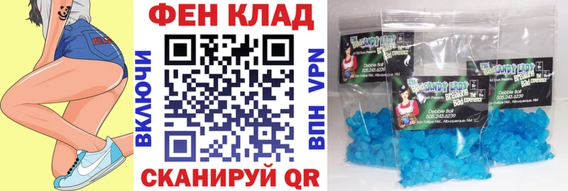 АМФ Розовый  Вытегра 