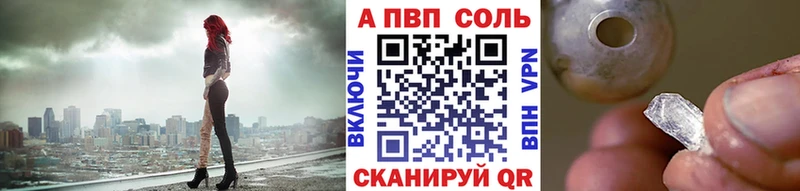Alfa_PVP Crystall  где купить наркотик  Вытегра 