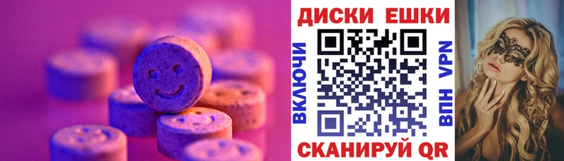 Ecstasy Punisher  hydra ссылки  Вытегра 