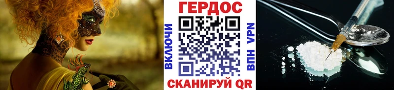mega сайт  Вытегра  ГЕРОИН VHQ 