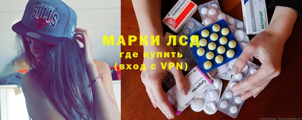 стаф Беломорск