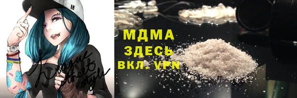альфа пвп Белоозёрский