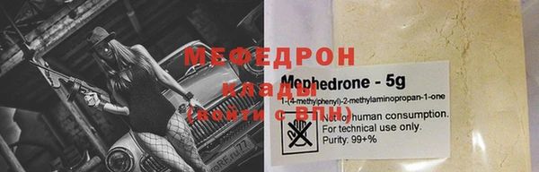 меф VHQ Белокуриха