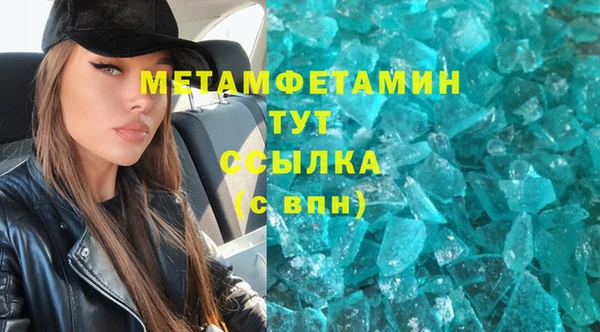 меф VHQ Белокуриха