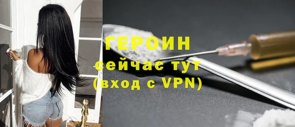 стаф Беломорск