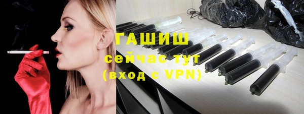 меф VHQ Белокуриха