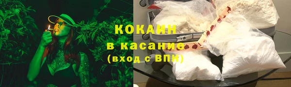 меф VHQ Белокуриха