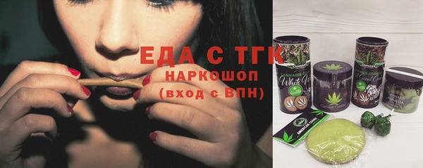 стаф Беломорск