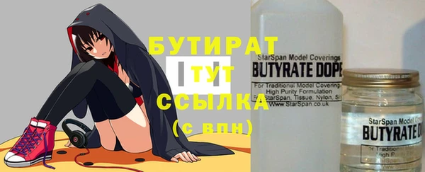 меф VHQ Белокуриха