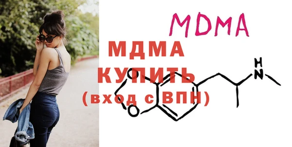 стаф Беломорск