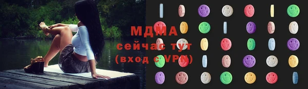 стаф Беломорск