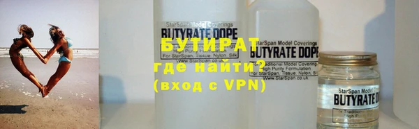 стаф Беломорск