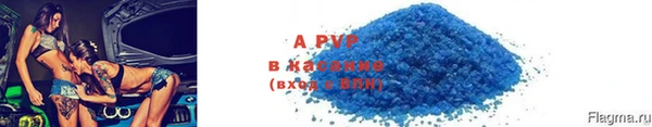 стаф Беломорск