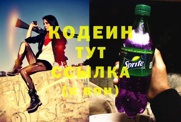 меф VHQ Белокуриха