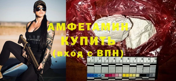 альфа пвп Белоозёрский