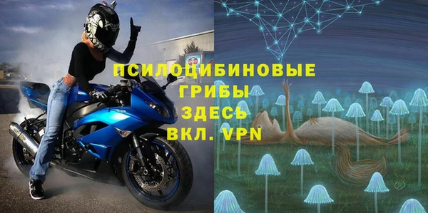 меф VHQ Белокуриха