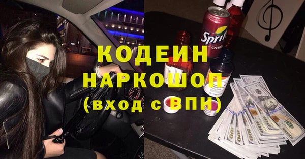 меф VHQ Белокуриха