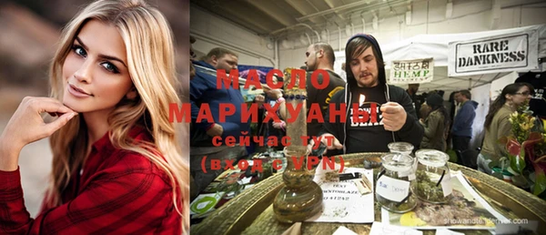 стаф Беломорск