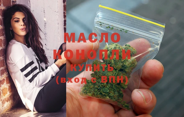 стаф Беломорск