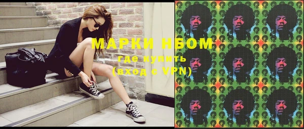 меф VHQ Белокуриха
