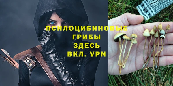 альфа пвп Белоозёрский
