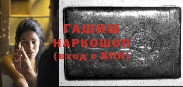 альфа пвп Белоозёрский