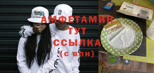 альфа пвп Белоозёрский