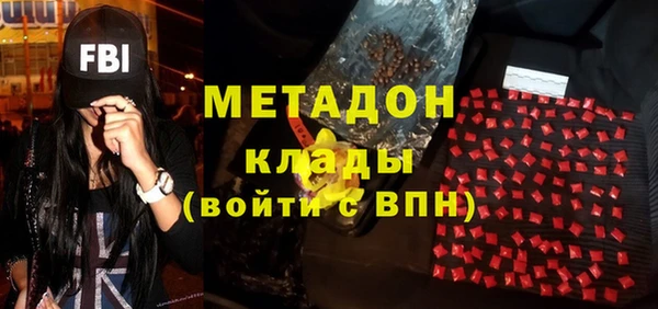 меф VHQ Белокуриха