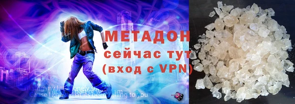 стаф Беломорск