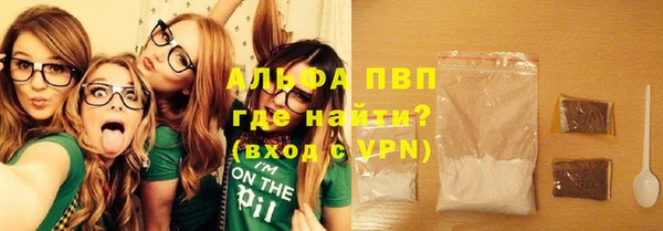 альфа пвп Белоозёрский