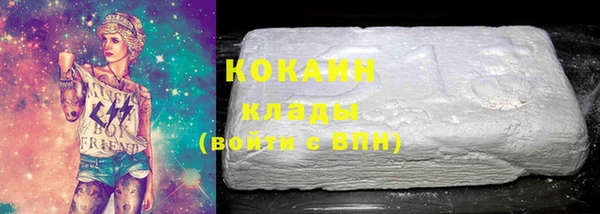 меф VHQ Белокуриха