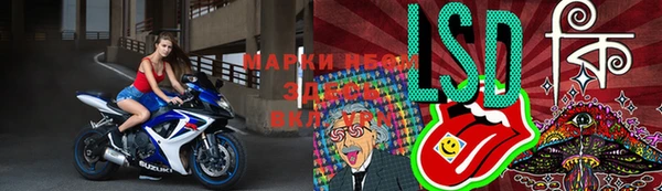альфа пвп Белоозёрский