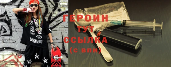 меф VHQ Белокуриха