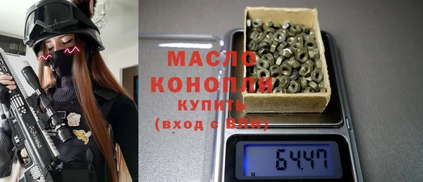стаф Беломорск