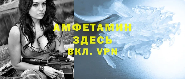меф VHQ Белокуриха