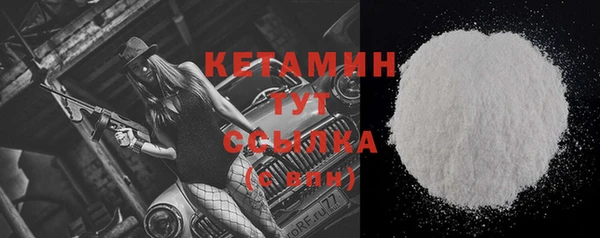 меф VHQ Белокуриха