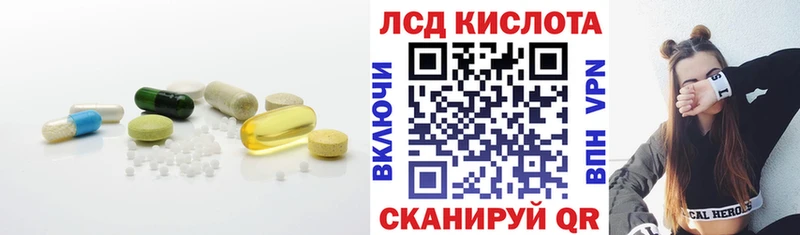 ЛСД экстази кислота купить наркоту Вытегра