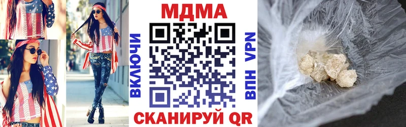 MDMA crystal  MEGA маркетплейс  Вытегра  даркнет сайт 