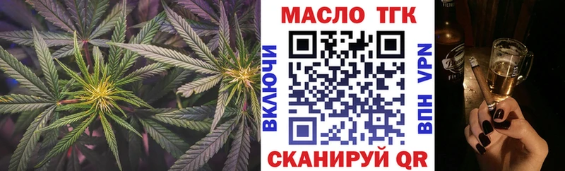 KRAKEN как зайти наркота Вытегра ТГК THC oil